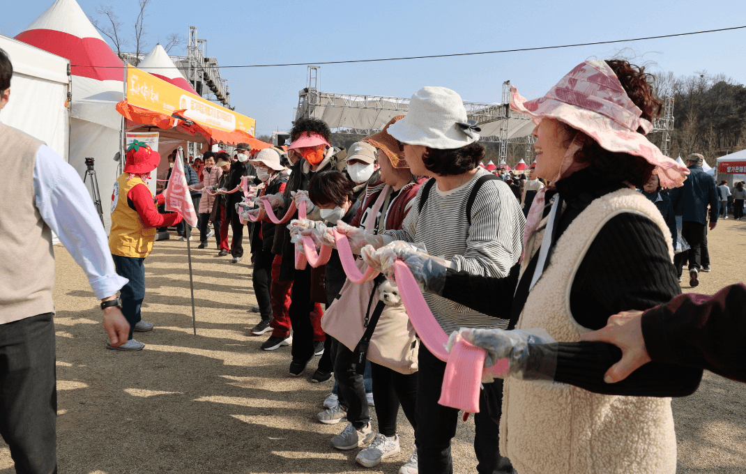 논산 딸기축제