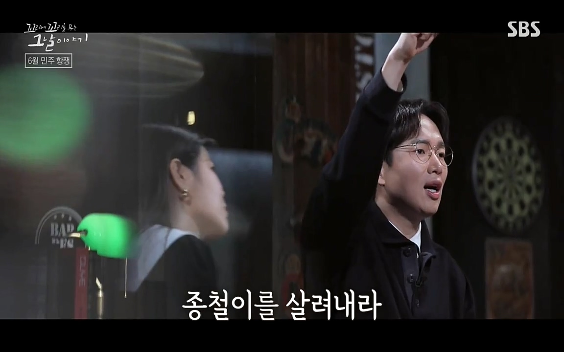 꼬리에 꼬리를 무는 그날 이야기.E21.220325p-NEXT.mp4_20220325_195437.769.jpg