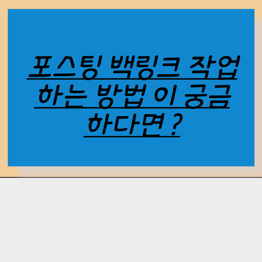  키자드 와 블서치 사용방법 총정리