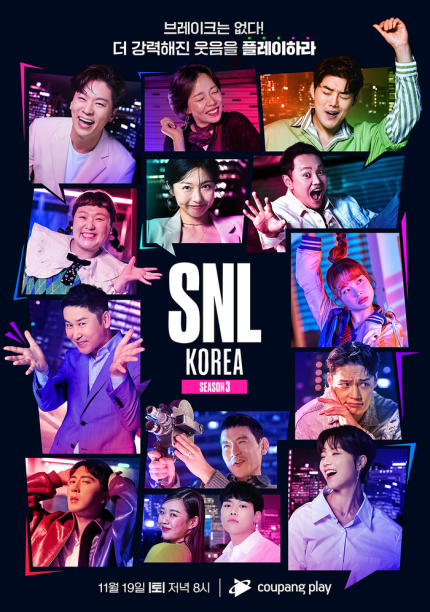  SNL 코리아 리부트 시즌3 9화.230115.KOR.2160p.mp4.torrent