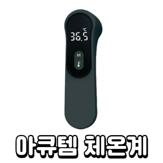 체온계
좋은-체온계
강아지-체온계
고양이-체온계
반려동물-체온계