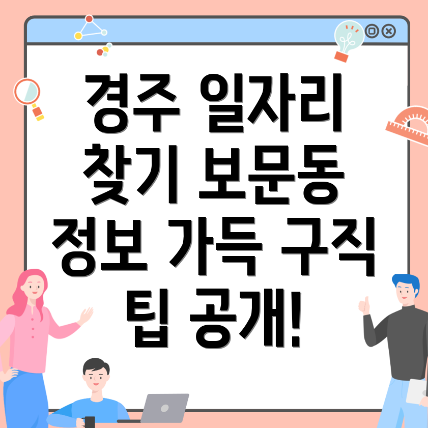 일자리센터