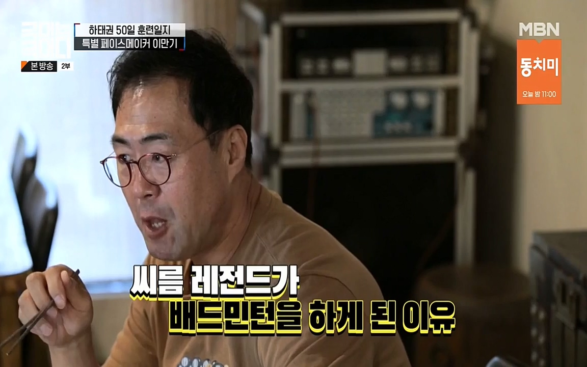 국대는 국대다.E15.220619p-NEXT.mp4_20220620_203039.995.jpg