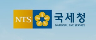  종합소득세 신고기간 및 신고대상, 방법, 예외대상
