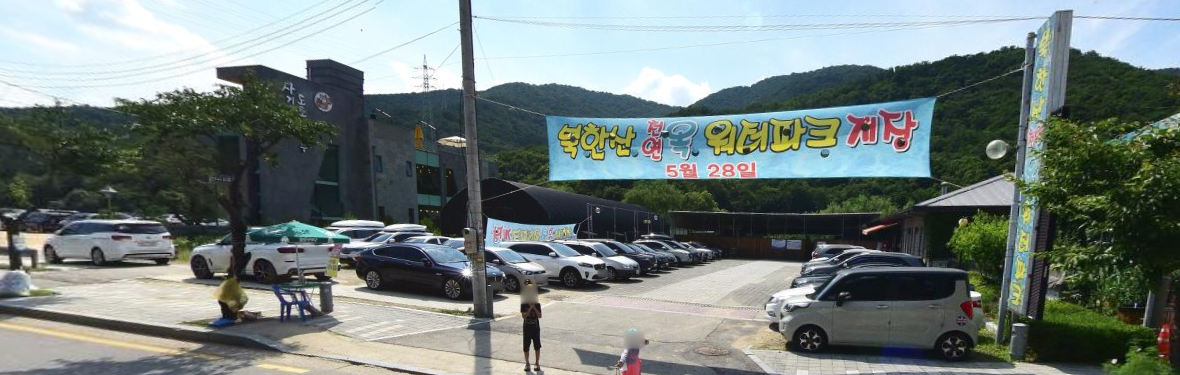주차장
