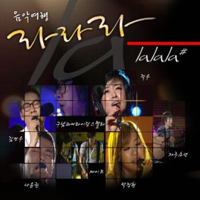  적우 (박노희) 여름밤의 꿈 듣기/가사/앨범/유튜브/뮤비/반복재생/작곡작사