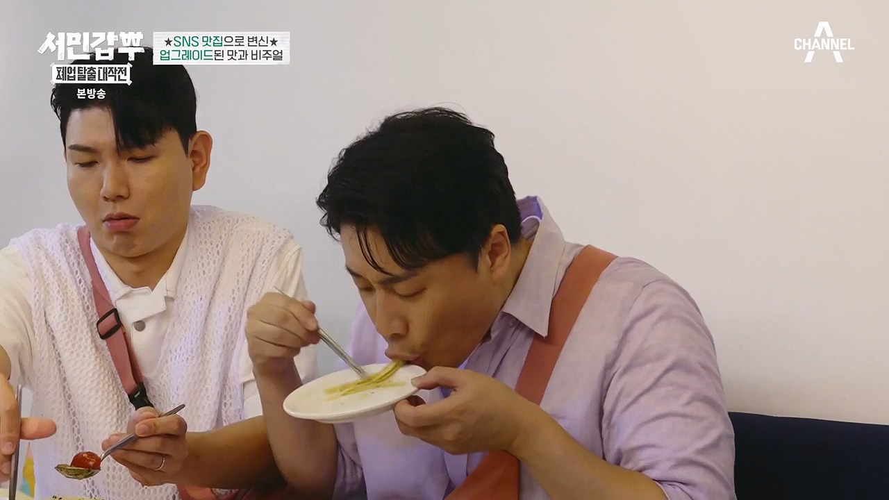서민갑부 폐업 탈출 대작전.E09.230917p-NEXT.mp4_20230917_154441.078.jpg