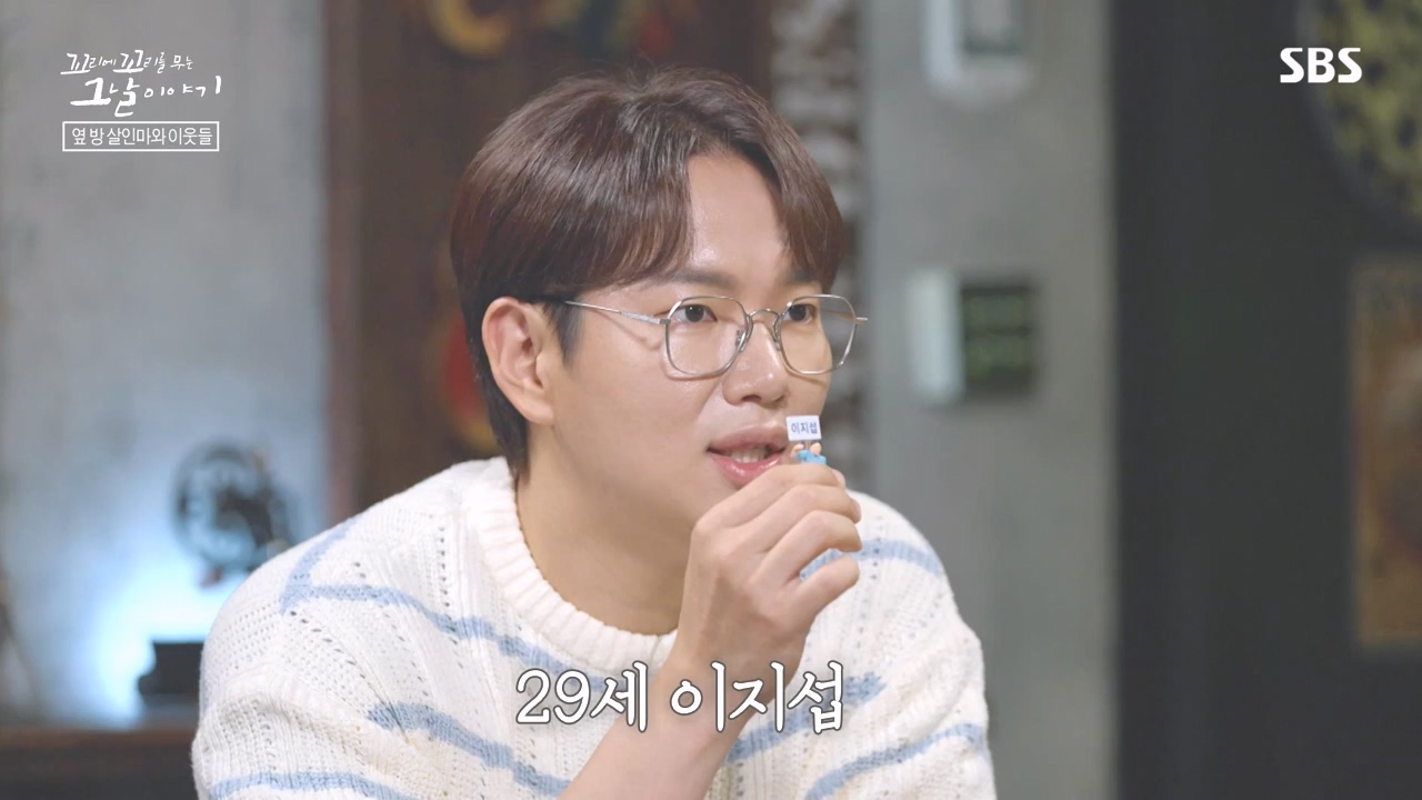 꼬리에 꼬리를 무는 그날 이야기.E98.231020p-NEXT.mp4_20231022_150024.991.jpg