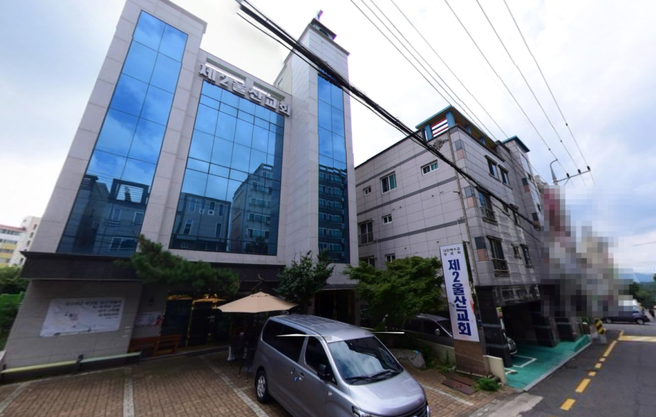  울산 중구 성안동 '제2울산교회' 확진자 동선 확인 / 공개 동선 알림