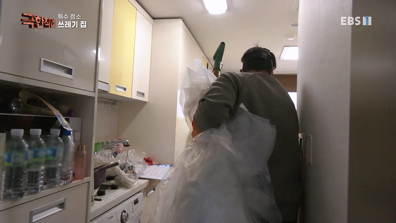 TV - 교육의 중심 EBS특수 청소.mp4_20230301_174707.568.jpg