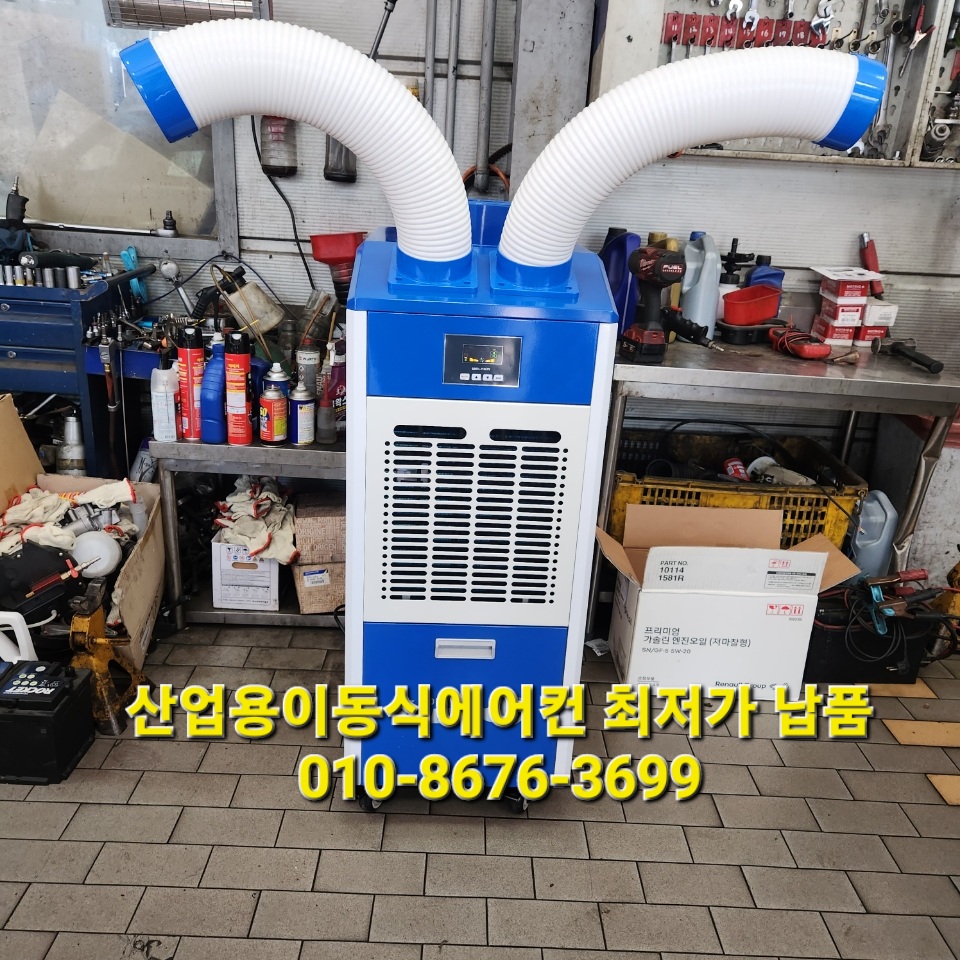 에어컨코리아 이미지