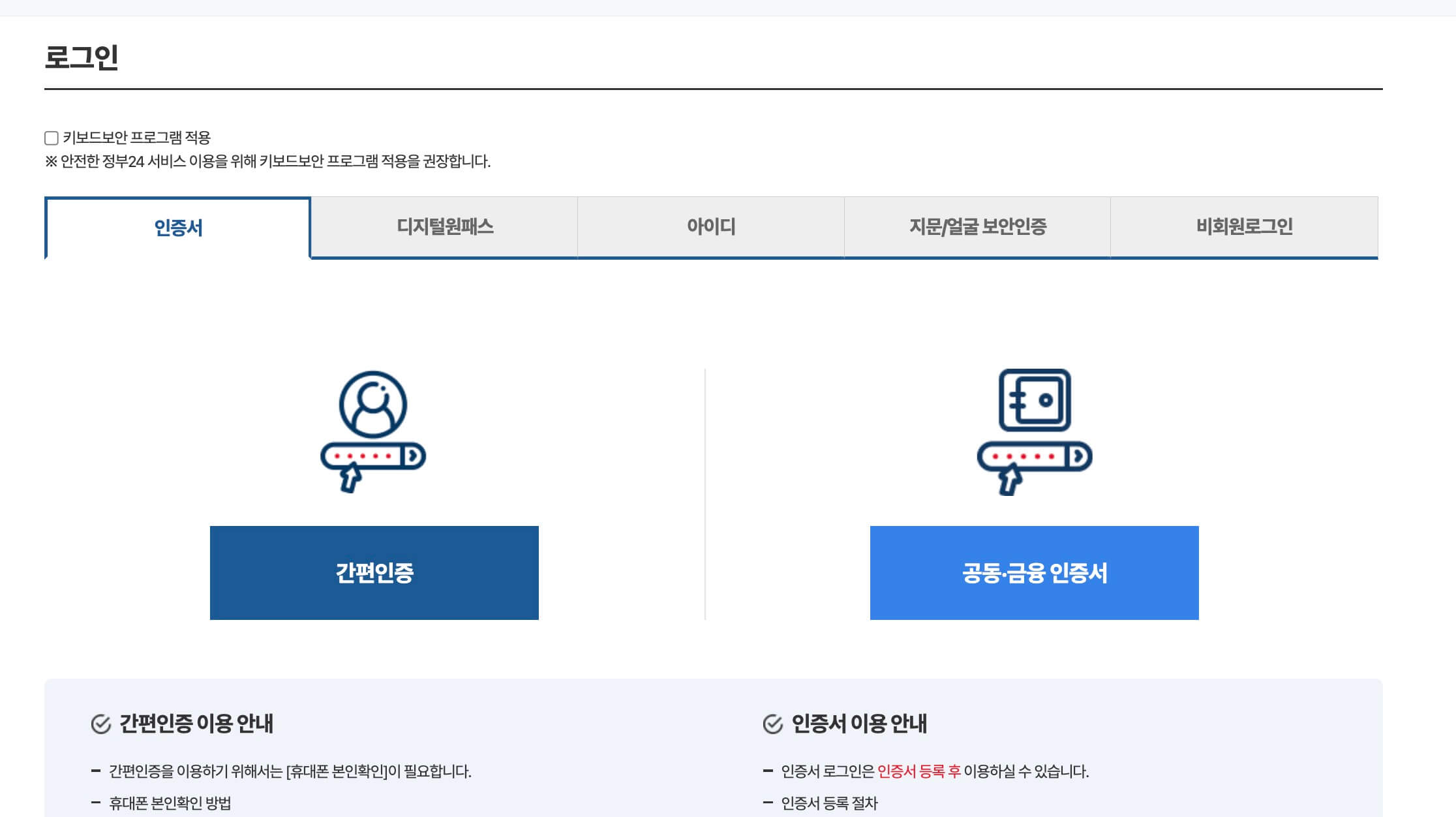 본인인증 사진