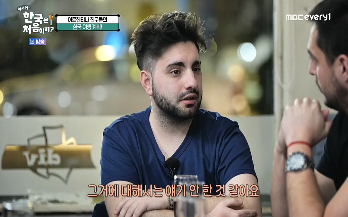 어서와 한국은 처음이지 시즌2.E227.220909p-NEXT.mp4_20220909_193952.903.jpg