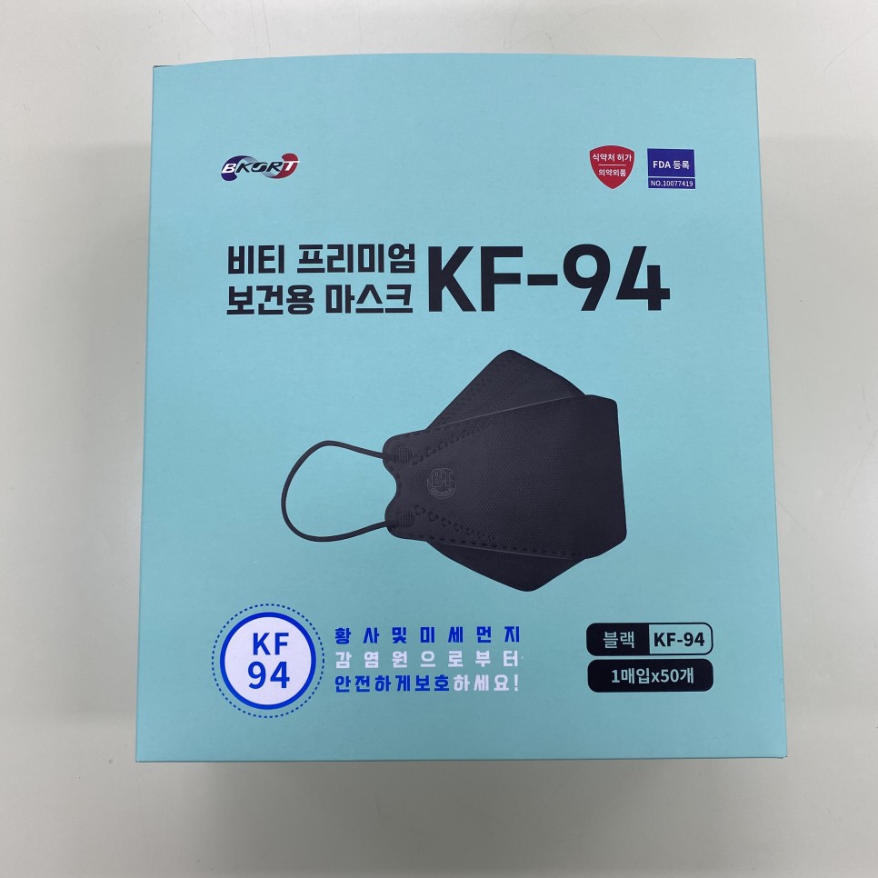  KF94 마스크 대형 프리미엄 보건용 마스크 솔직 리뷰!!