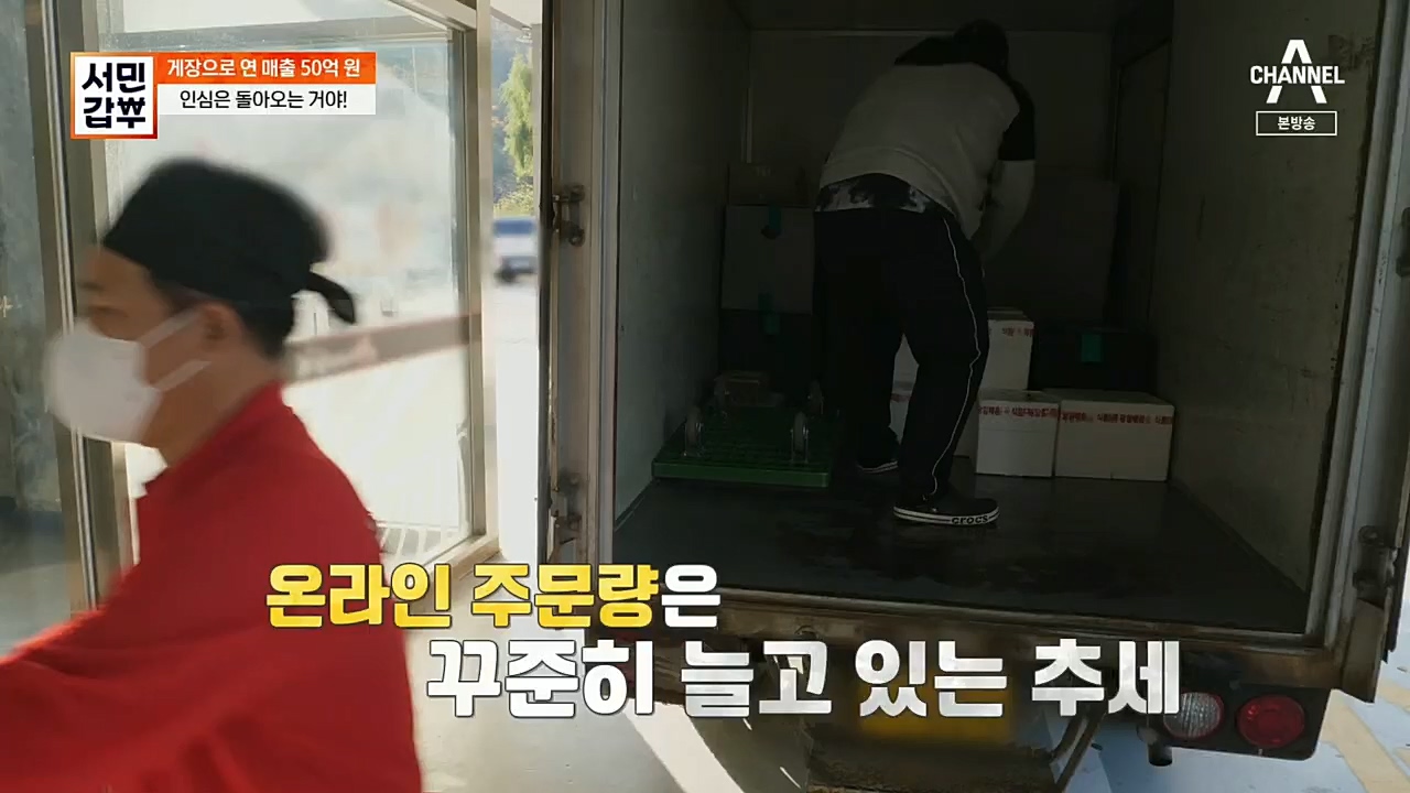 서민갑부.E411.221127p.H264-F1RST.mp4_20221127_173737.980.jpg