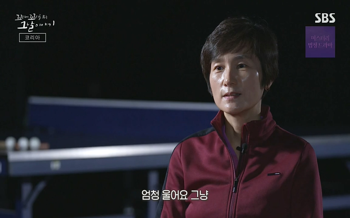 꼬리에 꼬리를 무는 그날 이야기.E30.220603p-NEXT.mp4_20220603_213406.179.jpg