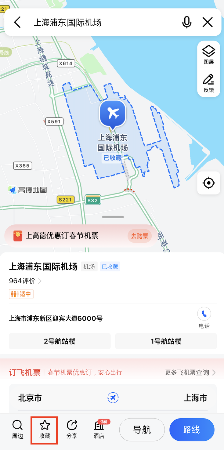 고덕지도 한글 설정 방법