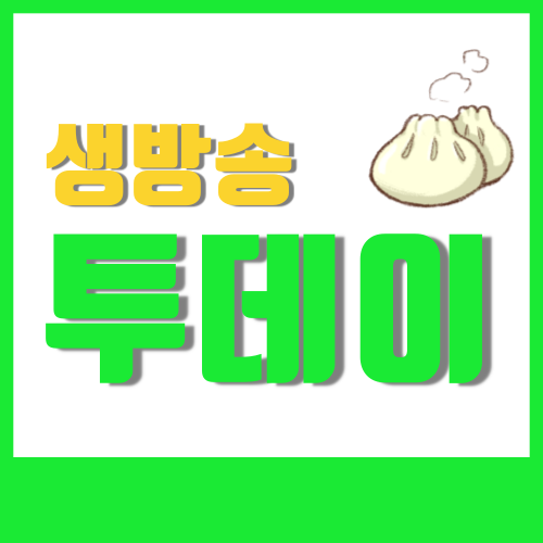 만나토스트&김밥 이미지