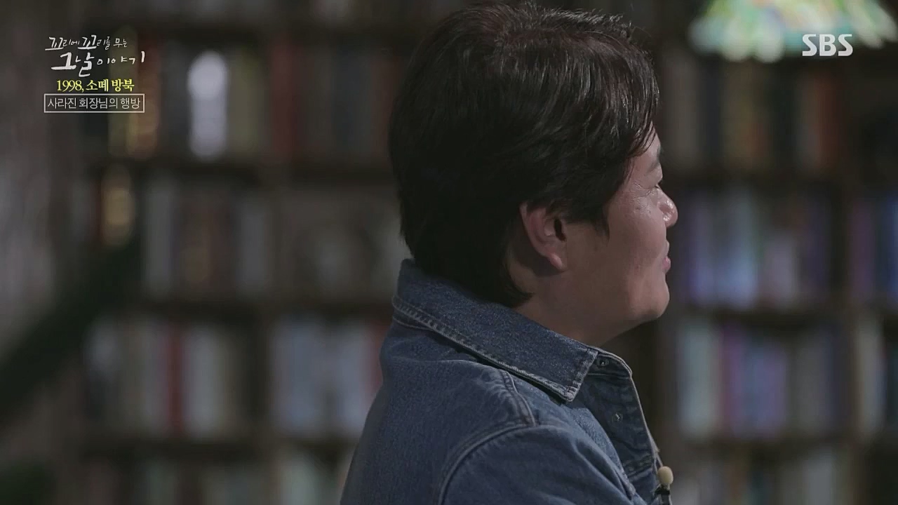 꼬리에 꼬리를 무는 그날 이야기.E71.230324p.WANNA.mp4_20230325_184331.946.jpg