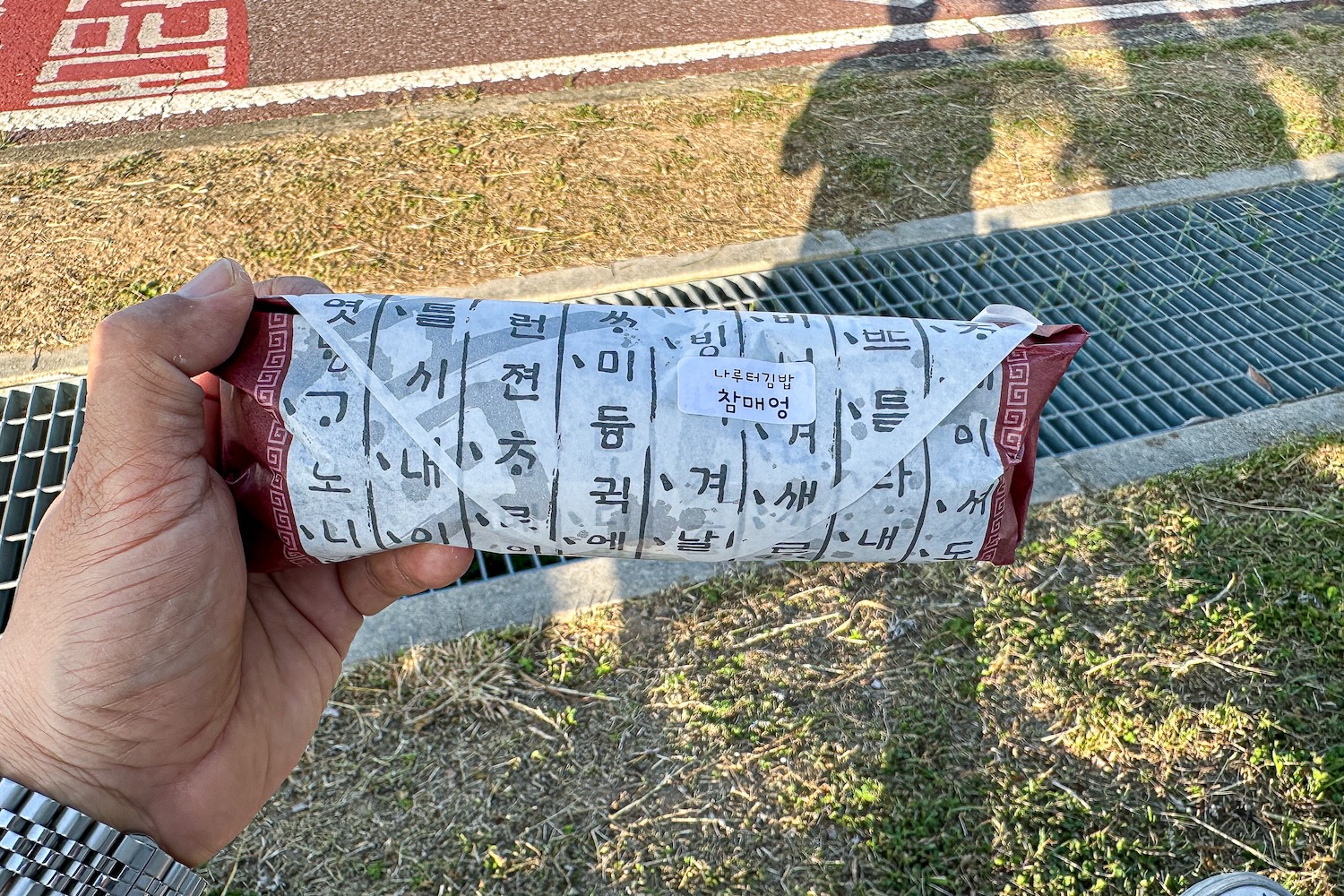 김밥대장 이미지