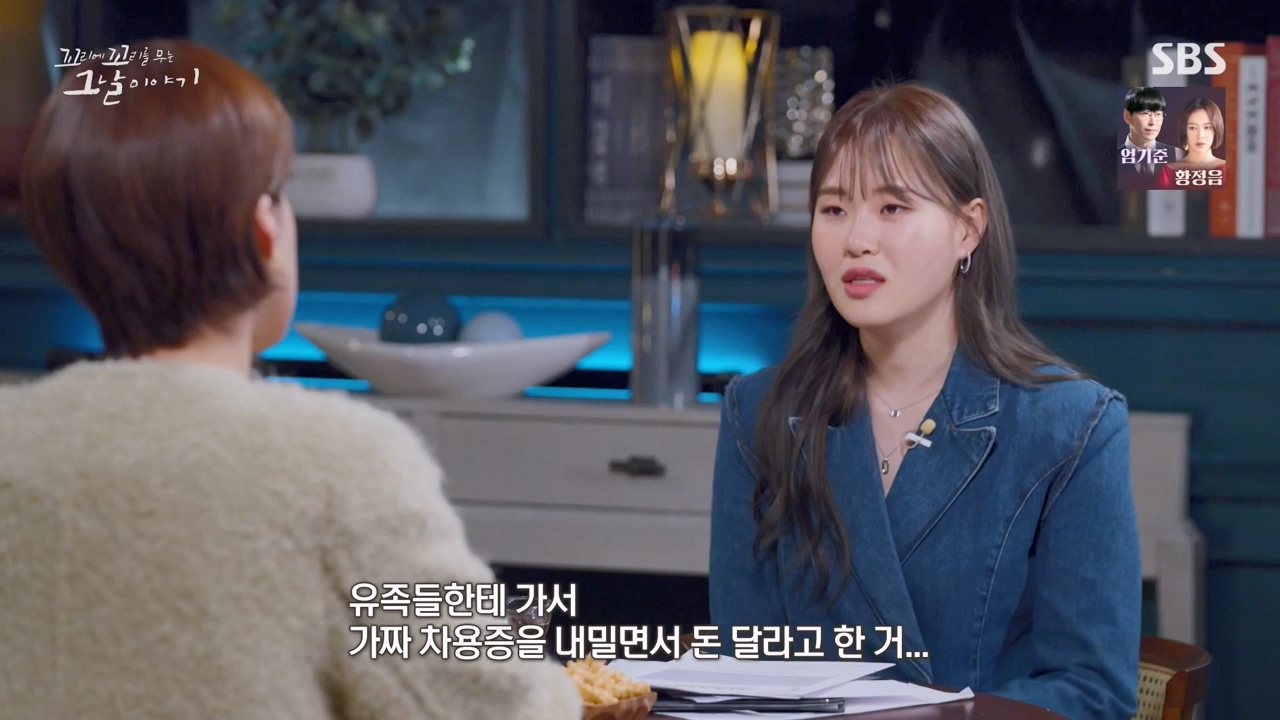 꼬리에 꼬리를 무는 그날 이야기.E119.240315p-NEXT.mp4_20240316_151058.235.jpg