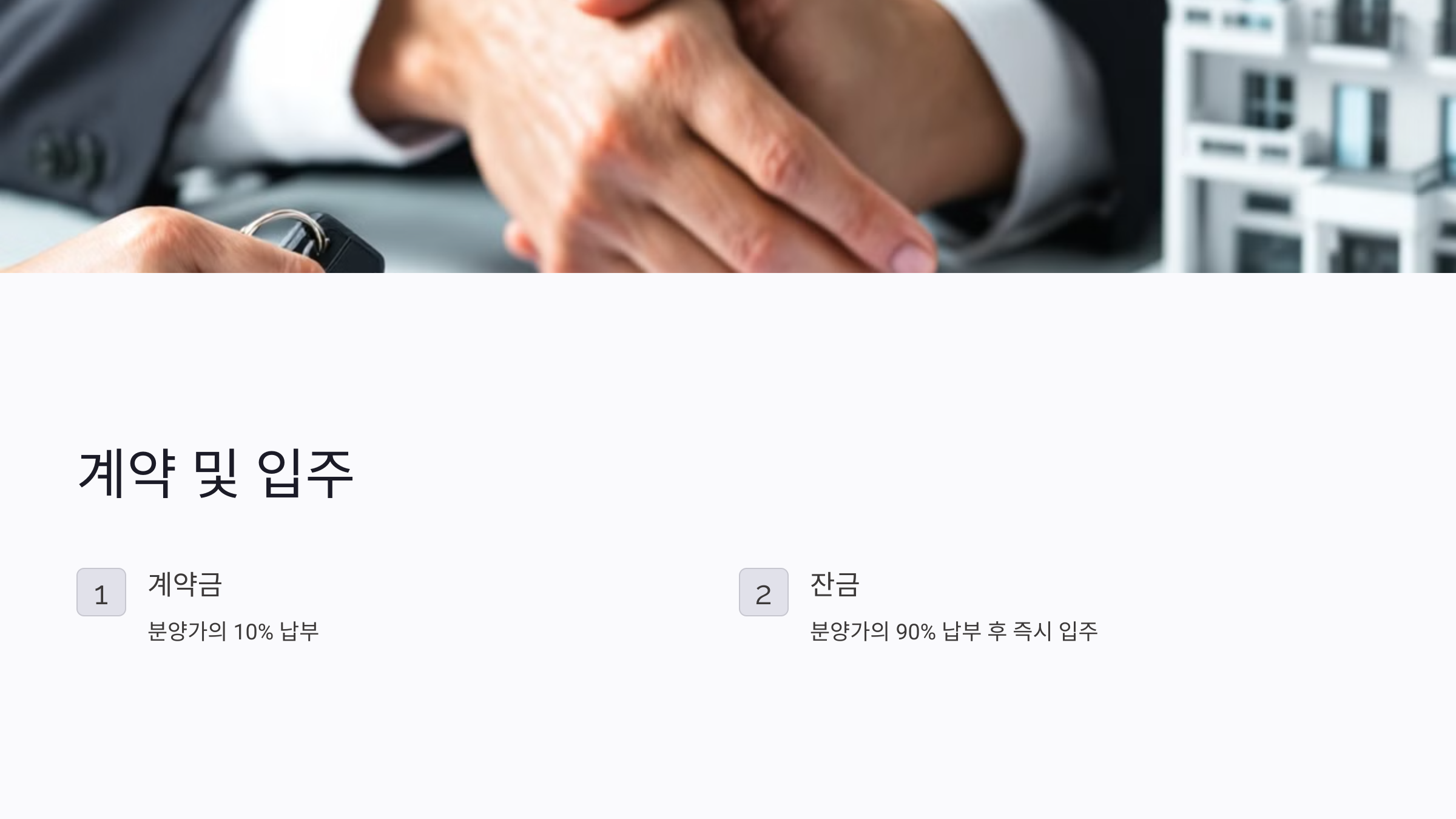 논현 펜트힐 캐스케이드