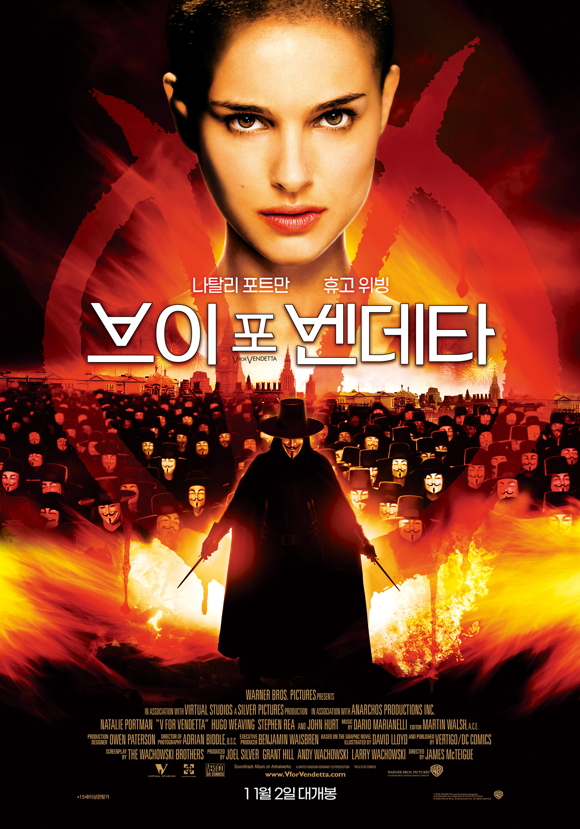  문다무비