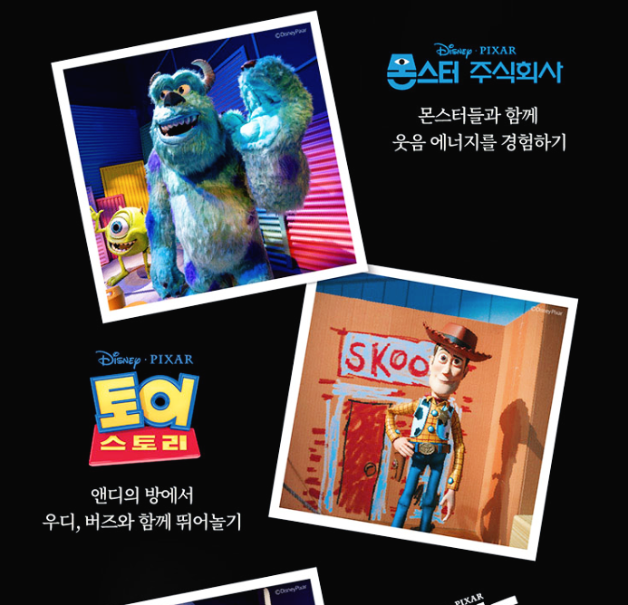 성수동 픽사 전시회: 문도 픽사로 떠나는 상상의 세계