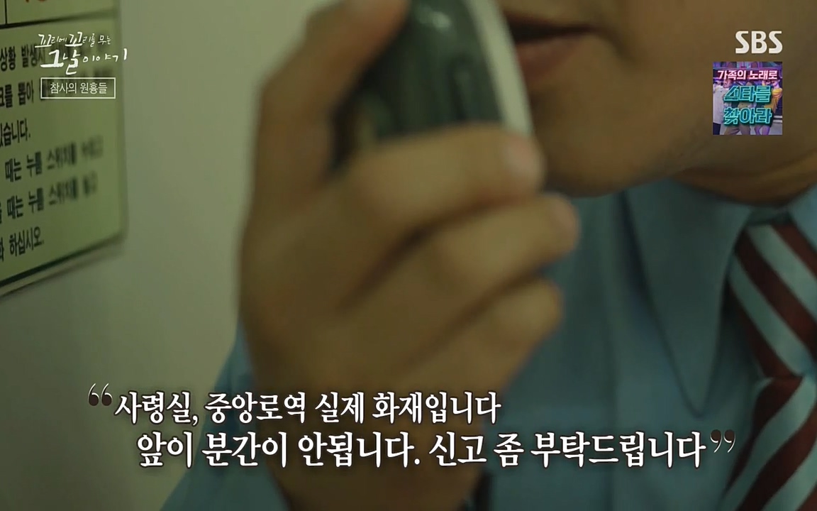 꼬리에 꼬리를 무는 그날 이야기.E27.220506p-NEXT.mp4_20220506_185444.733.jpg