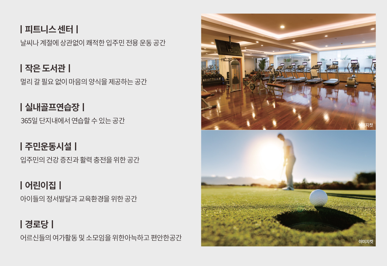 울산 우정 에피트&amp;#44; 분양가&amp;#44; 평면도&amp;#44; 모델하우스&amp;#44; 견본주택&amp;#44; 울산아파트분양