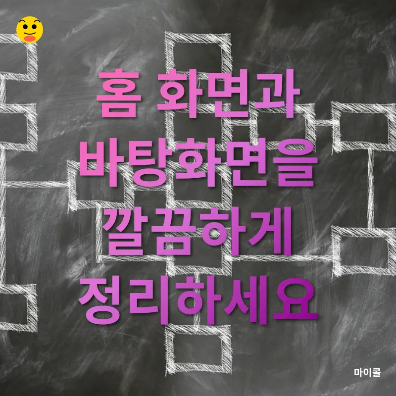 디지털 정리_3