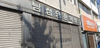 진짜 어른&amp;#44; 김장하 선생의 삶과 나눔 