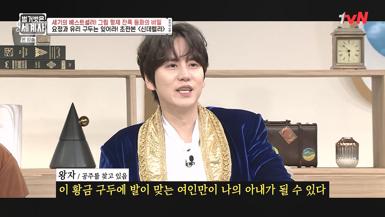 벌거벗은 세계사.E125.231115p-NEXT.mp4_20240601_175719.959.jpg