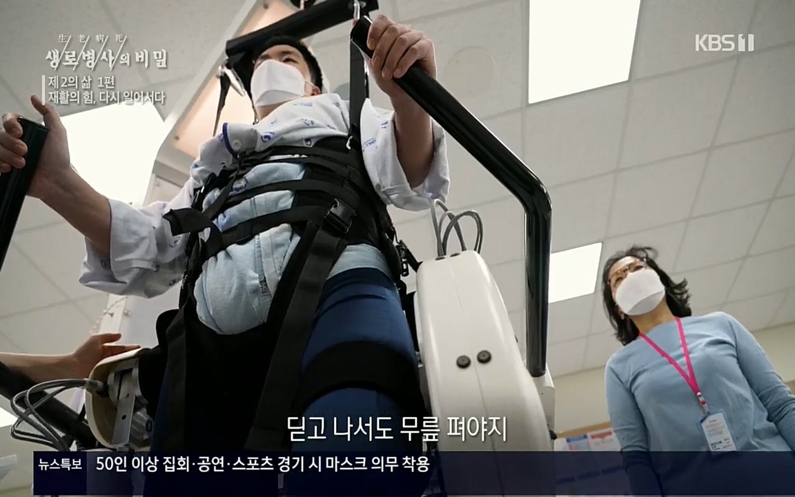 생로병사의 비밀.E819.220505p.H264-F1RST.mp4_20220508_183302.627.jpg