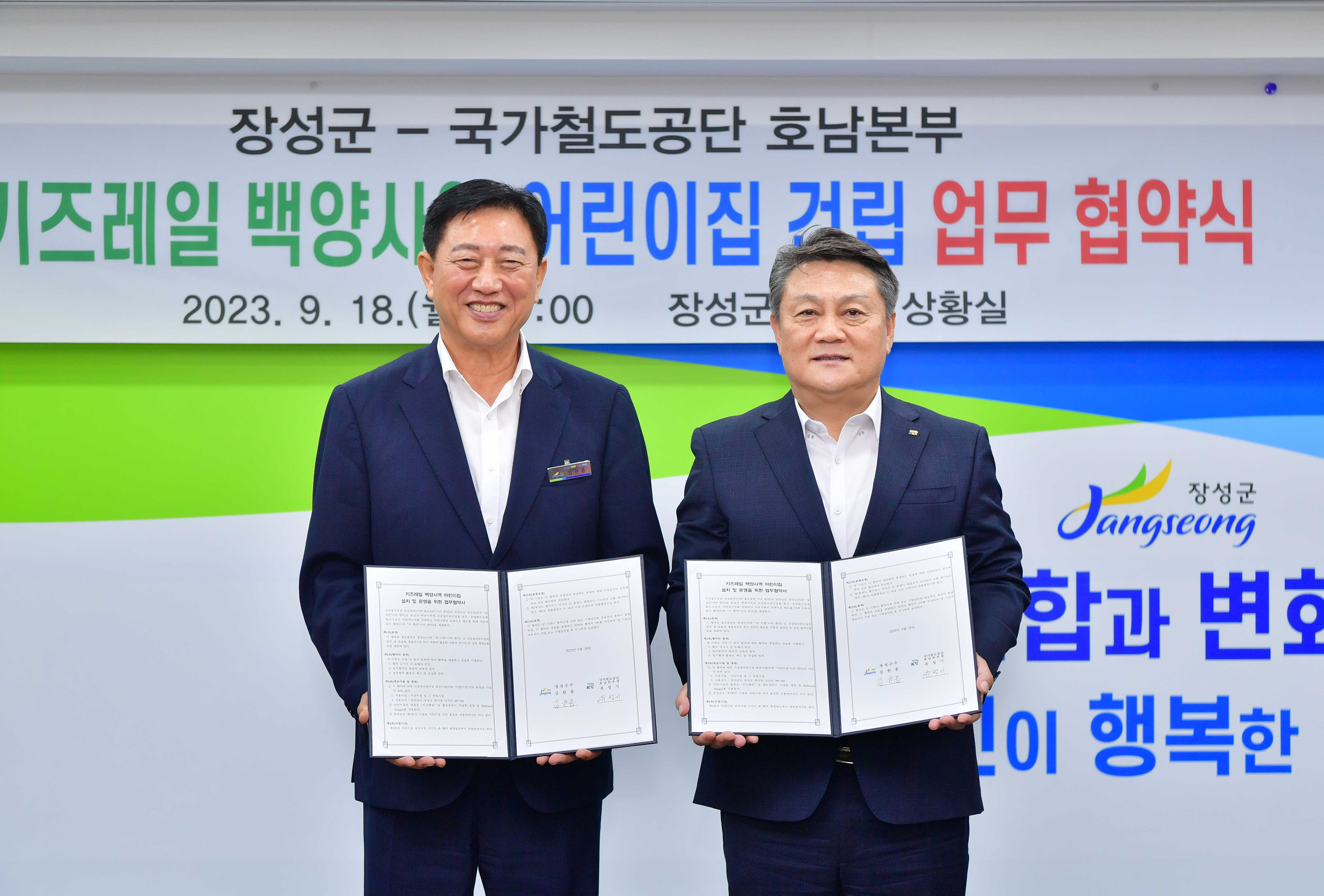 키즈미래어린이집 이미지