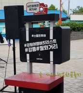 강릉 가볼만한곳 베스트10