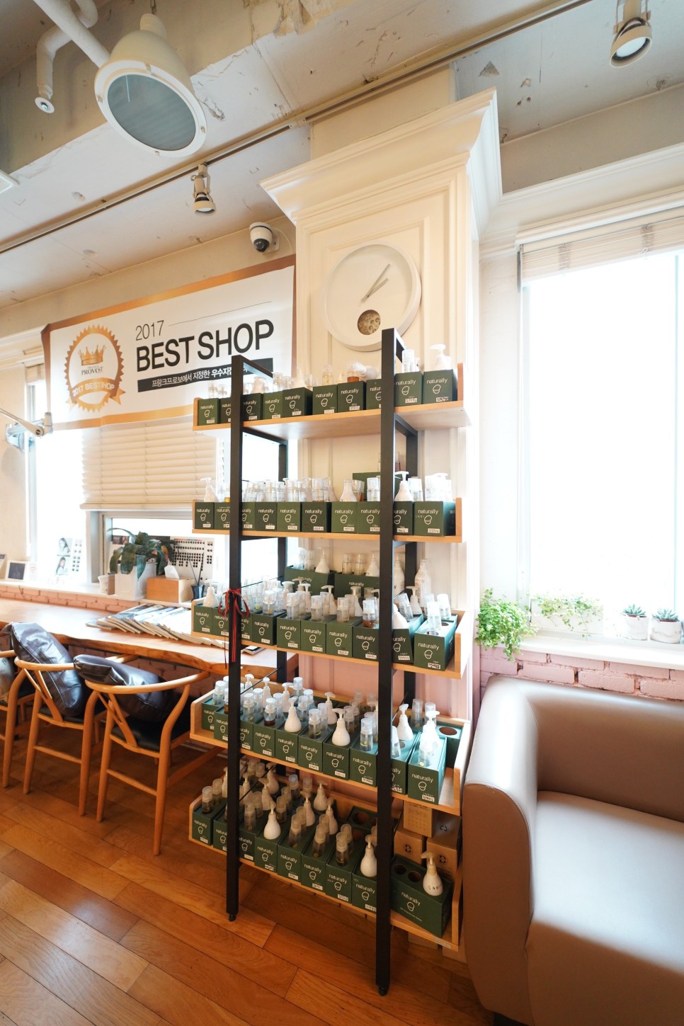 중간단발C컬펌 프랑크프로보 강변점 ( feat. 4