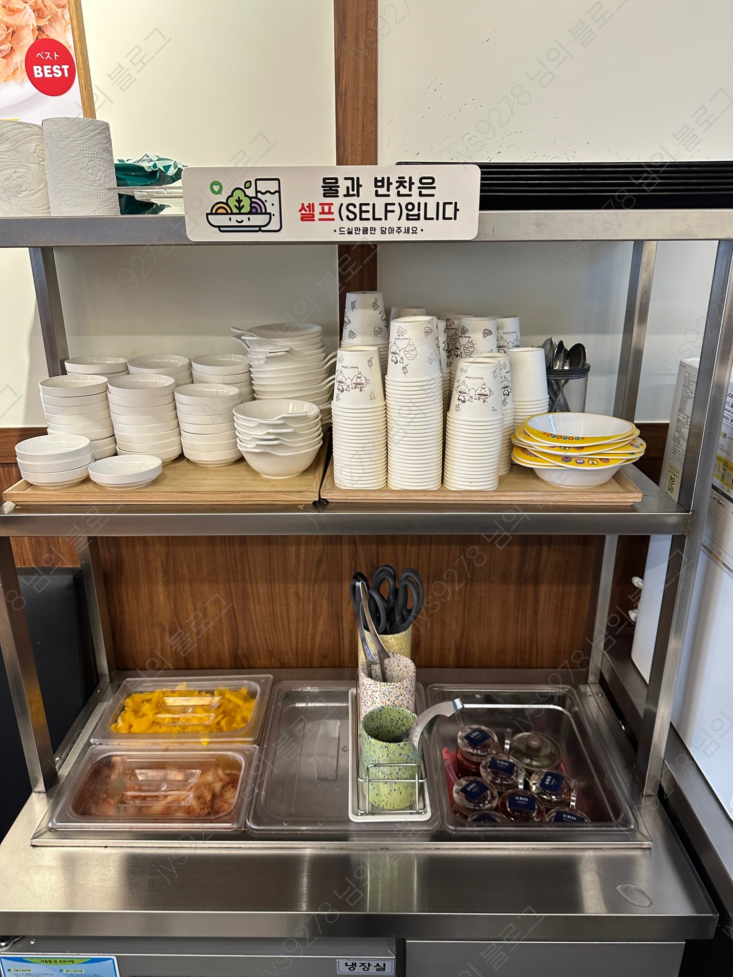 큐슈울트라아멘 부산명지점 사진 3