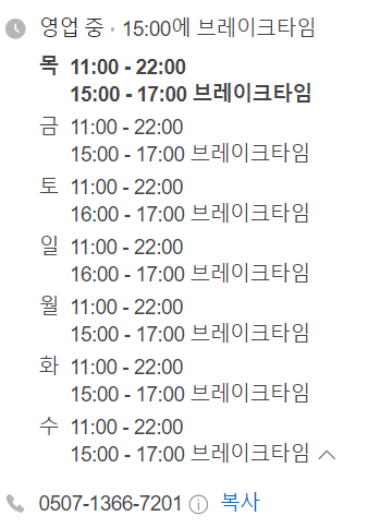 낙지무교동홍낙 이미지