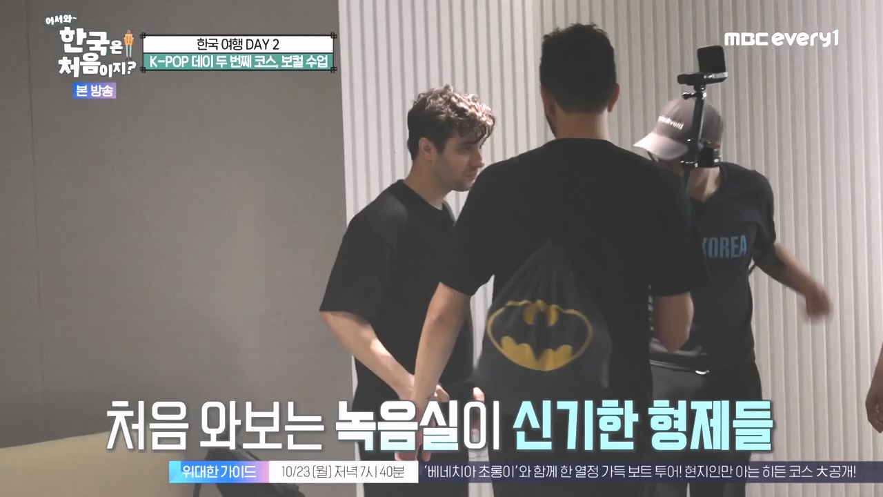 어서와 한국은 처음이지 시즌2.E285.231020p-NEXT.mp4_20231020_205101.512.jpg