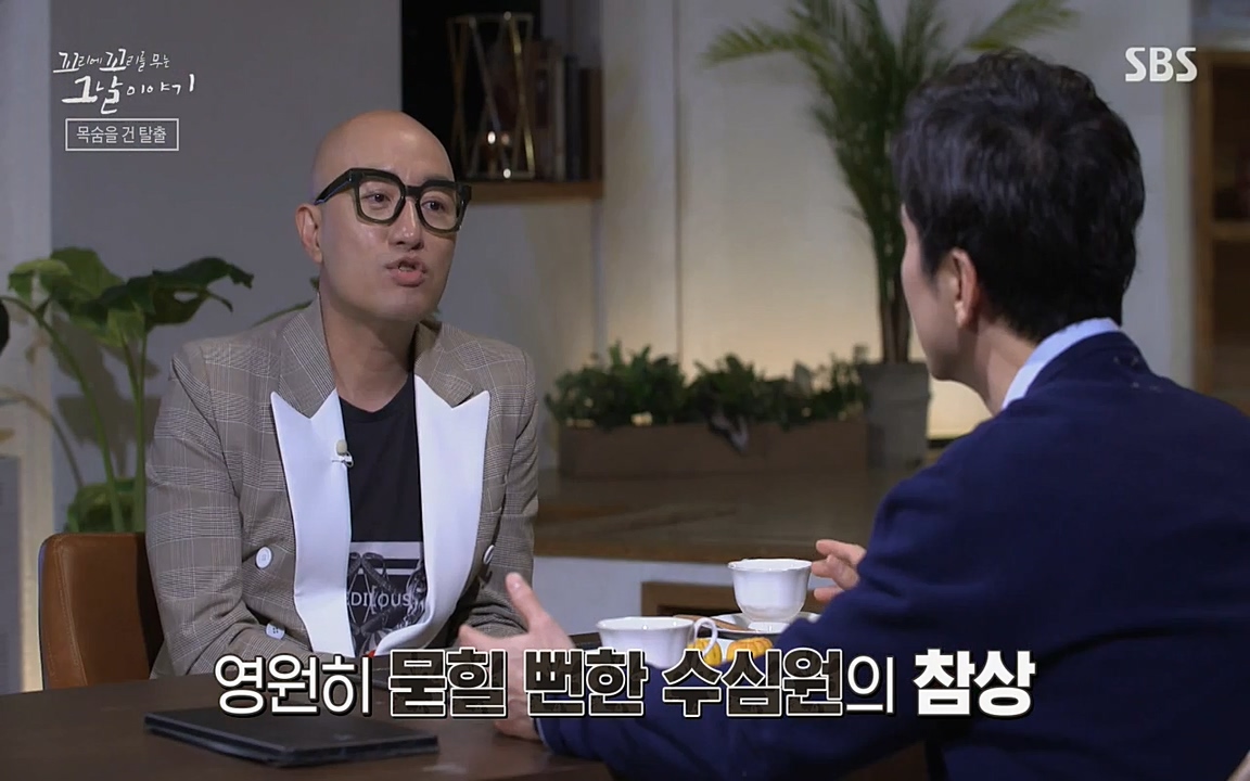 꼬리에 꼬리를 무는 그날 이야기.E24.220415p-NEXT.mp4_20220416_194908.942.jpg