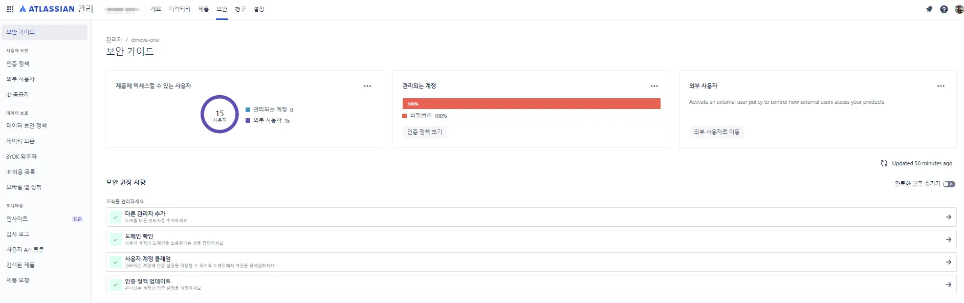 Atlassian-Cloud-Admin