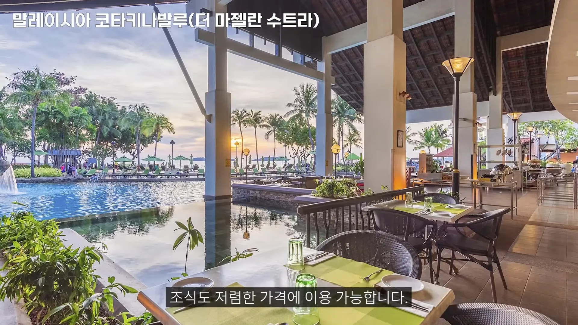 2월 ~ 3월 떠나는 최고 best 해외 여행지, 여기는 몰랐지? - 겨울철 해외 여행지 2월 ~ 3월 떠나는 최고 best 해외 여행지, 여기는 몰랐지? - 겨울철 해외 여행지