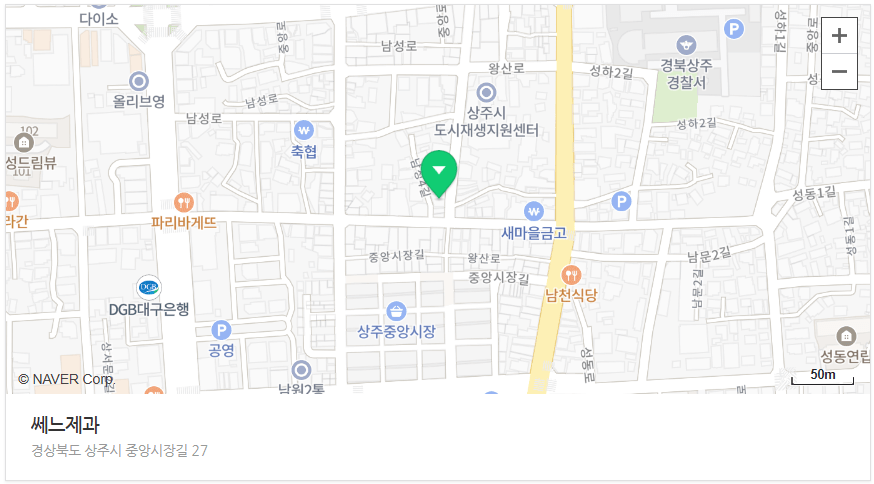 생활의 달인 상주찹쌀떡 파는곳 택배배송