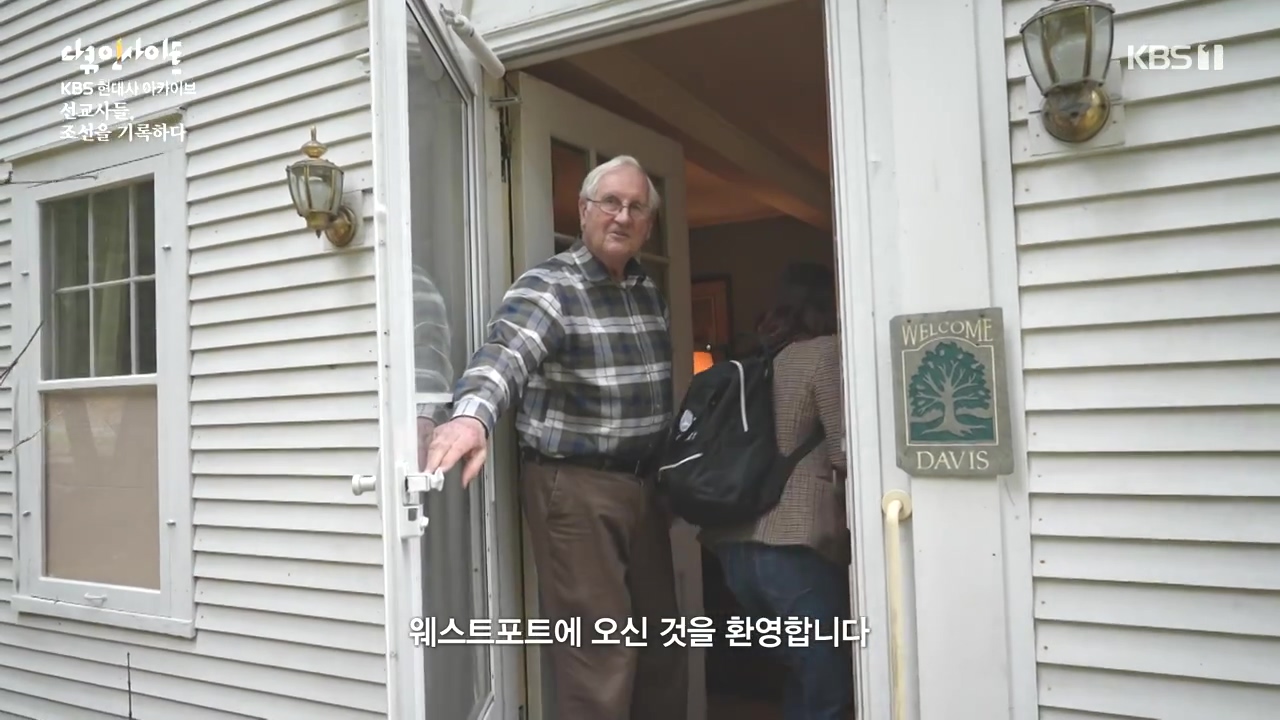 다큐 인사이트.E184.240510p-NEXT.mp4_20240510_202803.700.jpg