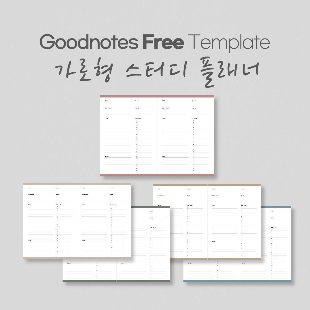 굿노트 가로형 스터디플래너 2p 속지 5종 / Studyplanner Free Template 굿노트 가로형 스터디플래너 2P 속지 5종 / Studyplanner Free Template