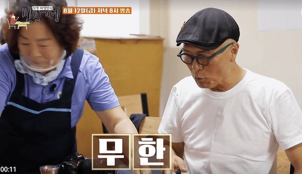  식객 허영만의 백반기행 164회 다시보기 재방송 바로가기 방송영상