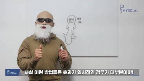  운동없이 다리붓기 빼는 방법