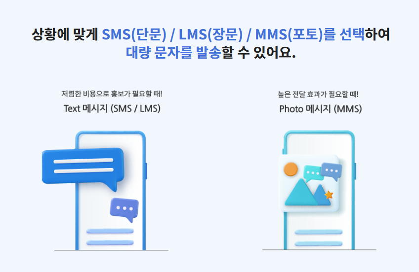 KT 크로샷