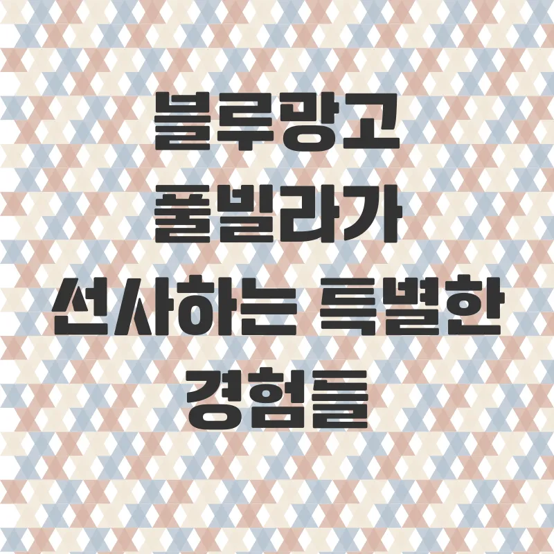 코사무이 블루망고 풀빌라_2